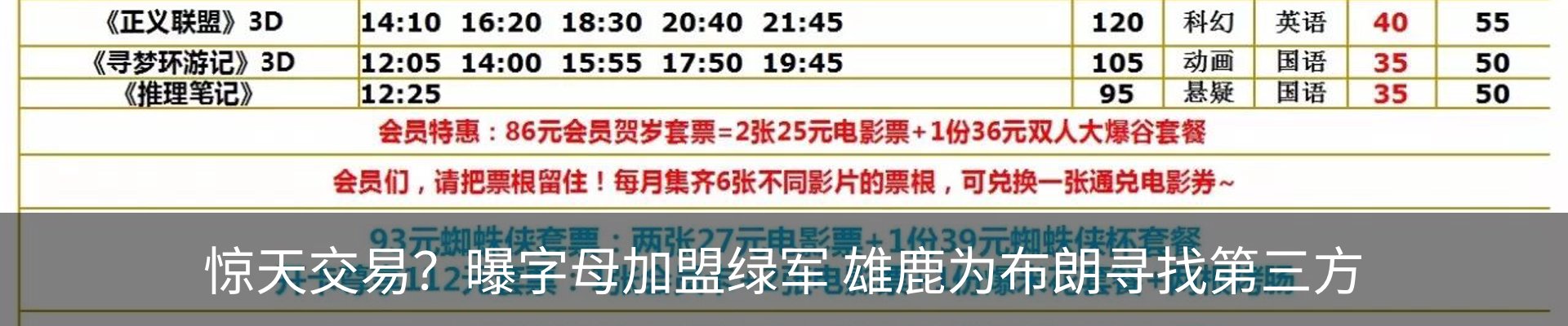 最新动态