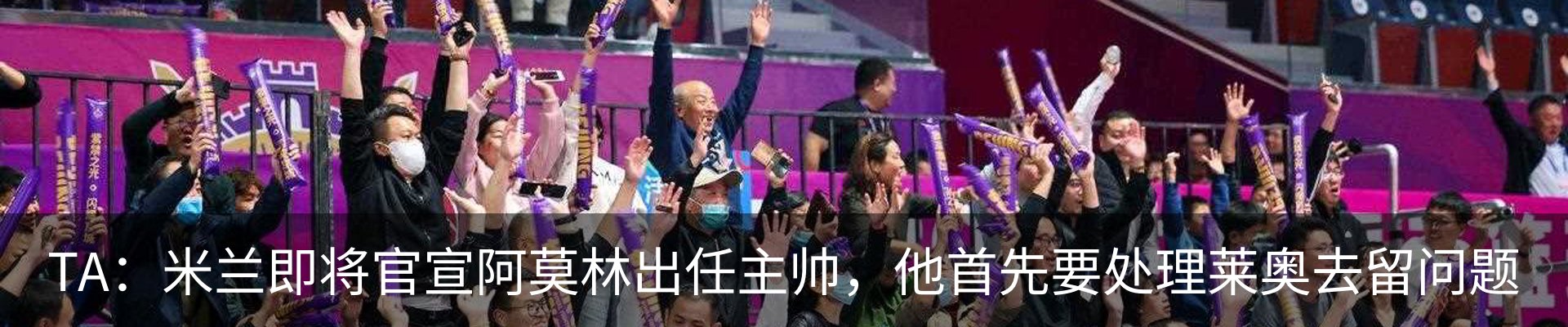最新动态